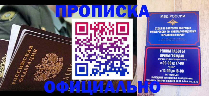 регистрация для дет. сада в Амурской области