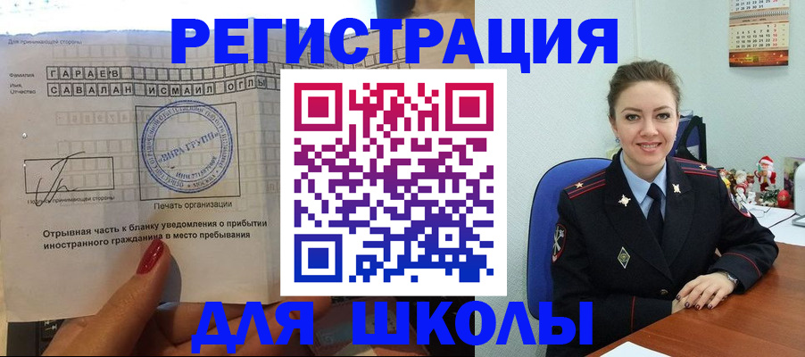 пропишу в квартире в Амурской области