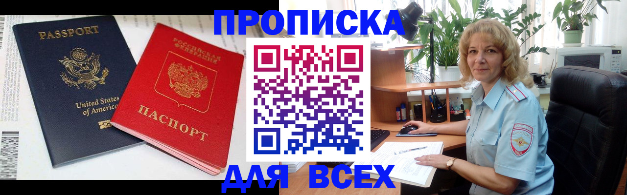 форма 3 в Амурской области